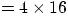 $=4\times16$