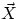 $\vec{X}$