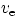 $v_{\rm e}$