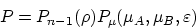 \begin{displaymath}
P=P_{n-1}(\rho)P_{\mu}(\mu_A,\mu_B,\varepsilon)\end{displaymath}