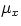 $\mu_x$